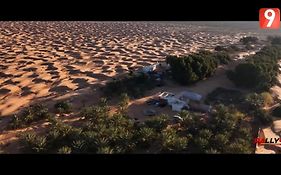L'Oasis Zarga